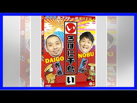 M-1放送で優勝・とろサーモンより「面白い」と評判だった意外コンビ！ | アサ芸プラス