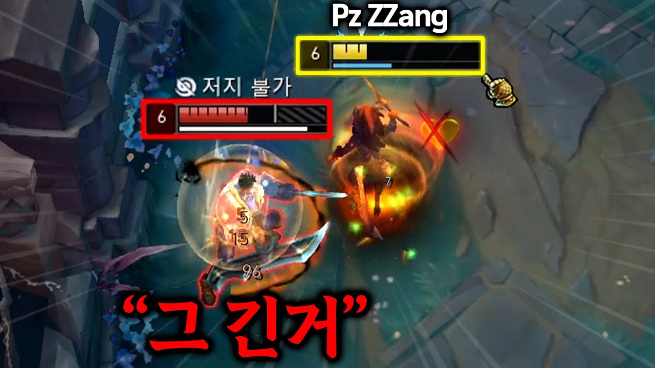프제짱이 최근 그 어떤 챔피언보다 가장 무서워하는 챔피언입니다...