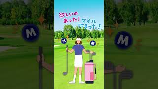 ANA Mall 「欲しいのあった!マイル貯まった!」篇 15秒