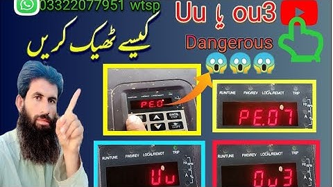 Uu OU3 OU1 FAULT KAISE THEK KARE/VFD INVT INVERTER /OU3 FAULT/Uu fault/ou1 fault Kaise khatam kare/v
