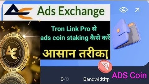 Tronlink pro se ads coin ko kaise staking wallet lekar jaye