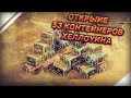 WoT Blitz | ОТКРЫЛ 53 КОНТЕЙНЕРА MAD TANKS, ДРАКУЛА, ХЕЛЛСИНГ, ЛИКАН. Выпала мечта.