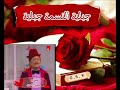 جبلية النسمة جبلية نصري شمس الدين 