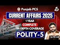 PCS 2025 | Current Affairs | Polity Day 5 | 1 Year Current Affairs In Depth | By GS Gill Sir