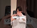 これが本当のマスク詐欺?