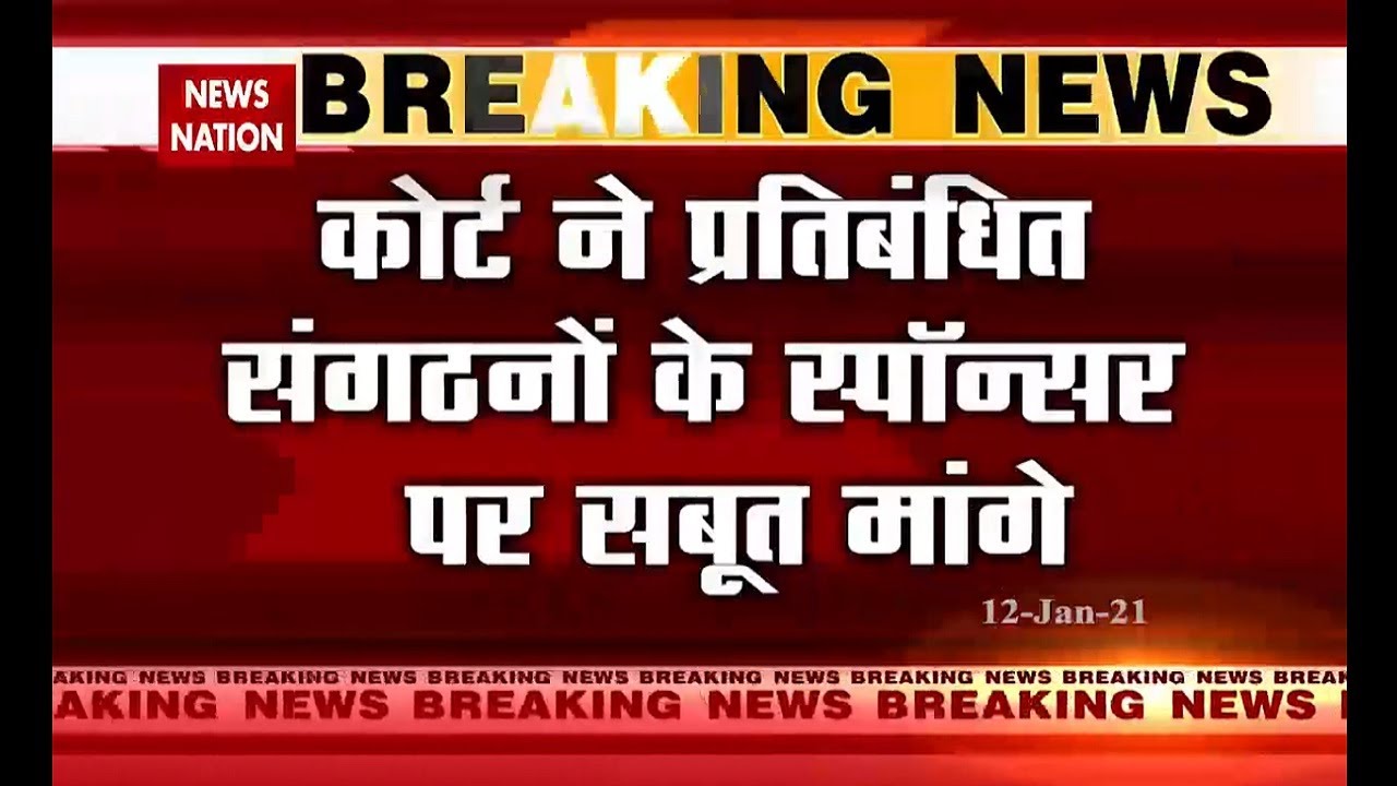 Farmers Protest : SC asks for evidence for restricted organisation funding protest