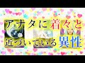 『2021年アナタに着々と近づいてくる異性』をガチで当てます！名前や特徴、運命の人の可能性もあり。素敵な恋愛をするために必要なこと！