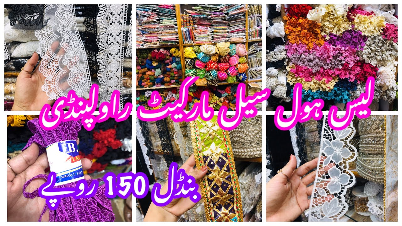 Lace Wholesale Market in Rawalpindi | Milky Lace | Branded Laces | Dyeable Laces