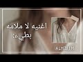 لا ملامة بطيء ترند تيك توك Hamaki La Malama لا ملامة بطيء ترند تيك توك Hamaki La Malama
