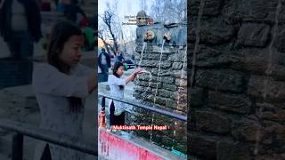 Muktinath Temple Nepal❤️#muktinathtemple #haraharamahadev #mahadev #nilkanth #travel #keepsafe