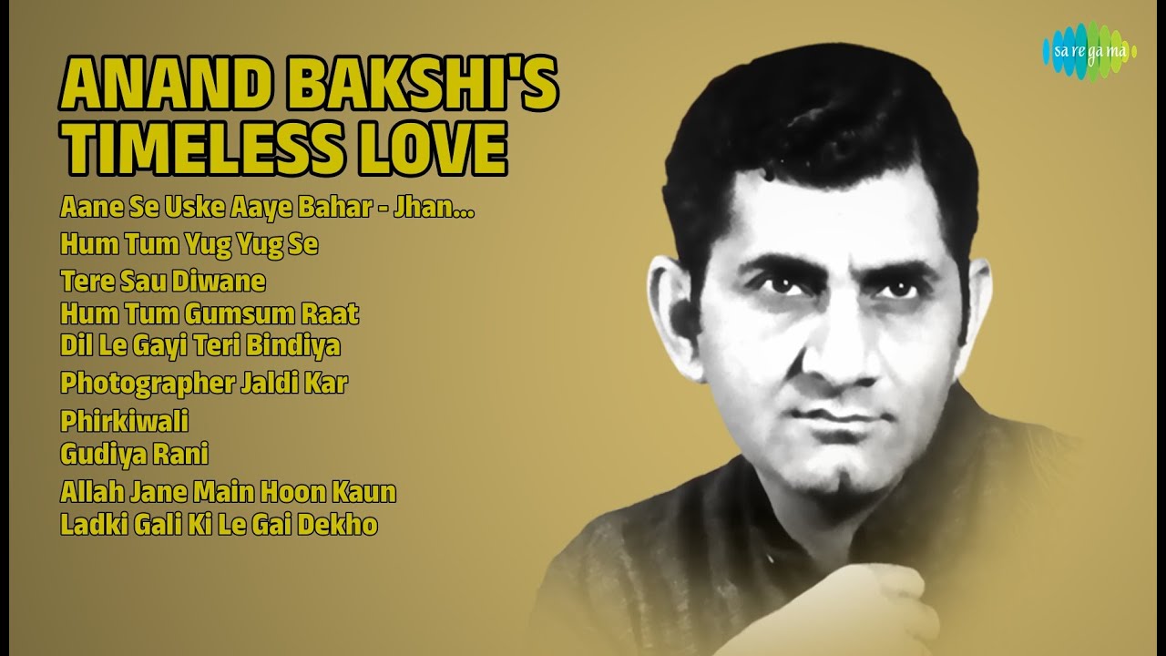 प्यार भरे नगमें - आनंद बक्शी | AjaxxCadel Songs | Aane Se Uske Aaye Bahar  Jhankar Beats