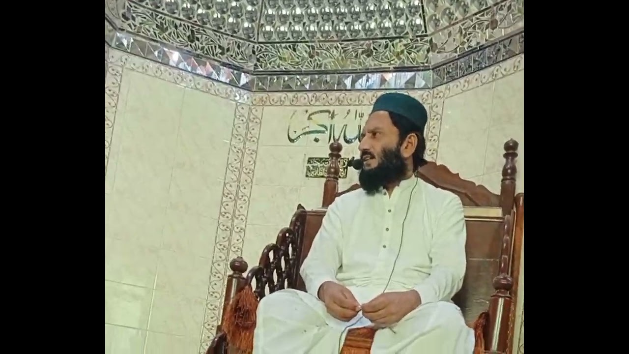 #کسی کاحق کھانا اللہ کی حدود سے تجاوز کرنا ہے#حافظ محمد خالد صفدر@suffaurdutv