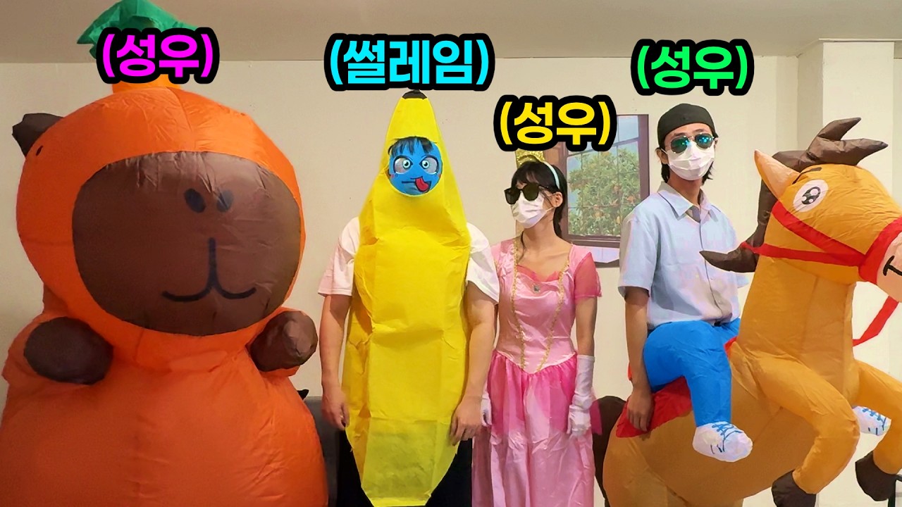 썰레임 채널 성우 최초 공개!? 근데 서로 옷입혀주기 했다가..ㅋㅋㅋ