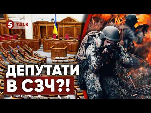 🔥ШОК! ВІЙСЬКОВИЙ РОЗНІС ДЕПУТАТІВ.⚡️КАНІКУЛИ В РАДІ викликали ЛЮТЬ.🚨 ОСЬ ЩО ЗАЯВИВ!