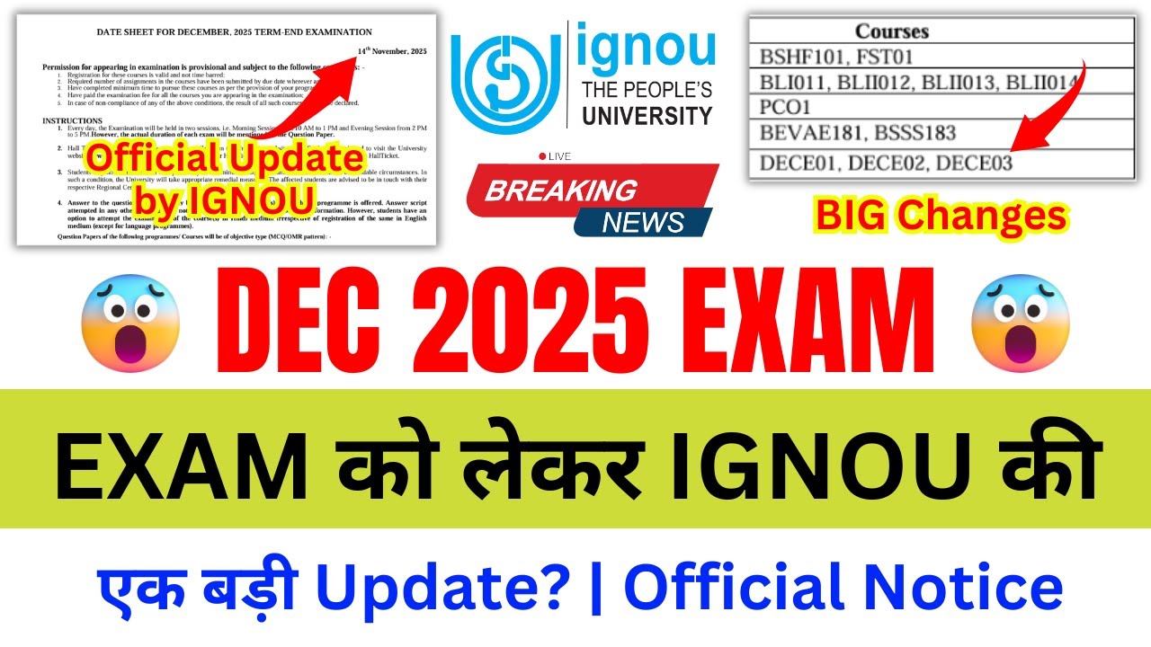 (Breaking New) One Big Changes Regarding IGNOU December 2025 Term-End Examination? | IGNOU NEWS