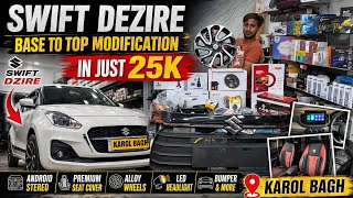 Swift Dzire Base to Top Full Modification Under ₹25K | Karol Bagh Delhi