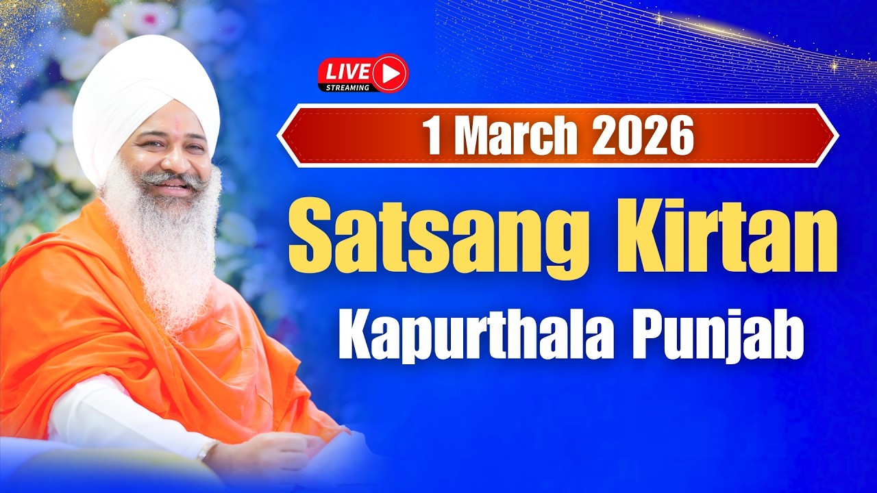🔴 Live | 1-Mar-26 || Kapurthala PB || Satsang Kirtan Samagam | Sant Trilochan Darshan Das Ji