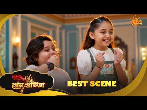 সপ্পু ও তারার কি আবদার? | Prem Pratigya | Best Scene | 15 Oct 2026 | Sun Bangla
