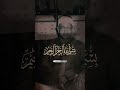 بسم الله الرحمن الرحيم ق المنشاوي