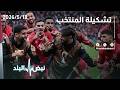                                                                                                      نجومي
