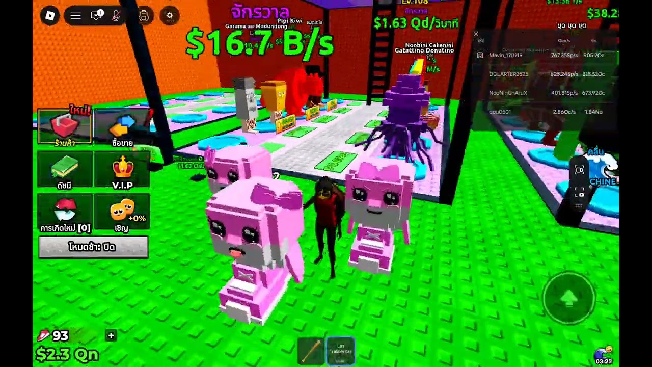 7 กุมภาพันธ์ ค.ศ. 2026