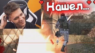 Найди мину БЫСТРЕЕ, ЧТОБЫ ВЫЖИТЬ в варфейс/warface + Серега