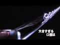 FUJI KR Concept