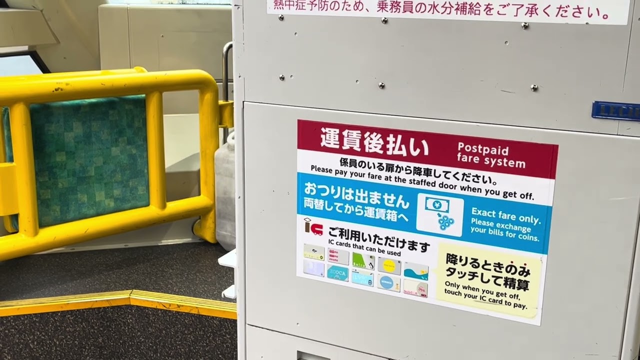 【雨のART TRAM】 広電1000形1018号宇品五丁目～宇品三丁目前面展望