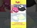 TVアニメ「らんま1/2」メイキング映像②／ Making of “Ranma1/2” vol.2 #shorts