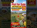#patnarealestate #plotinpatna