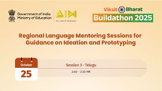 Telugu - Regional Language Mentoring sessions for Guidance on Ideation and Prototyping - VBB 2025