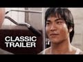 Dragon the bruce lee story official trailer 1  robert wagner movie 1993