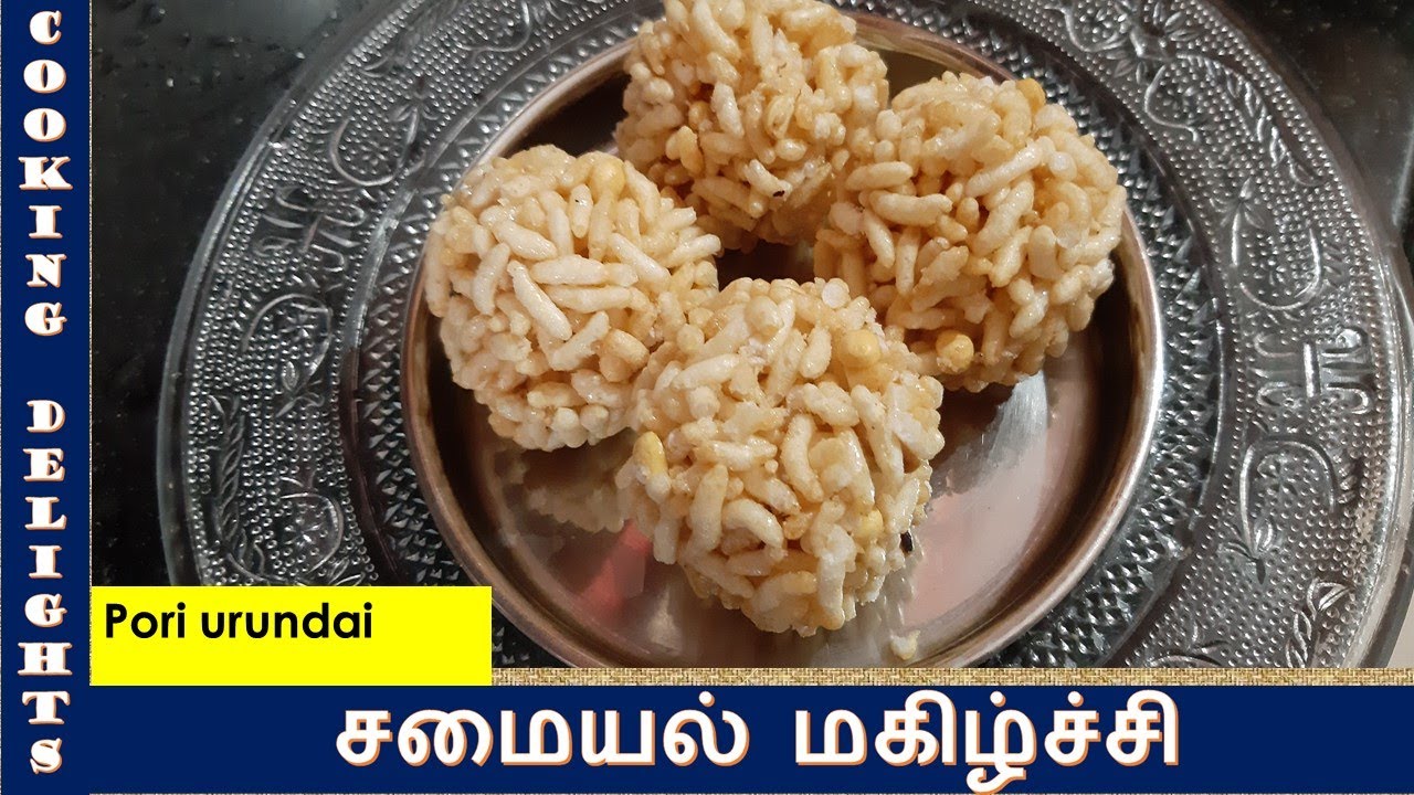 Puffed Rice In Tamil Pori urundai recipe in Tamil | பொரி உருண்டை | murmura laddu | puffed ...
