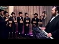 Meshorerim choir  samba set  music by naftali schnitzler