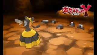 ポケモンxy 群れバトルはこれで最後にします Youtube