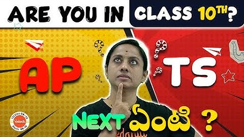 Carrier After Class 10 In Telugu | Various Options In Education | Rama Mam@vedantutelugu8910