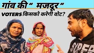 मुजफ्फरनगर चुनाव में महिला किसको वोट करेगी? Sanjeev Baliyan vs Harendra Malik