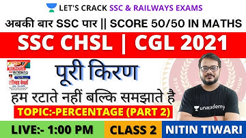 Percentage (Part 2) | पूरी किरण Book (Class-2) | Target SSC CHSL 2021 | Maths by Nitin Tiwari