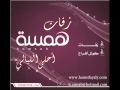 زفات 2011 بدون موسيقى خطوه خطوه بدون موسيقى عبدالمجيد