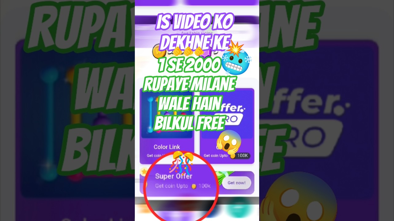 1se 2000tak bilkul free paise 