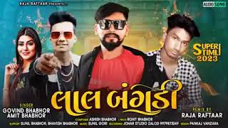 Download Lagu lal Bangadi Govind Bhabhor Amit Bhabhor MP3