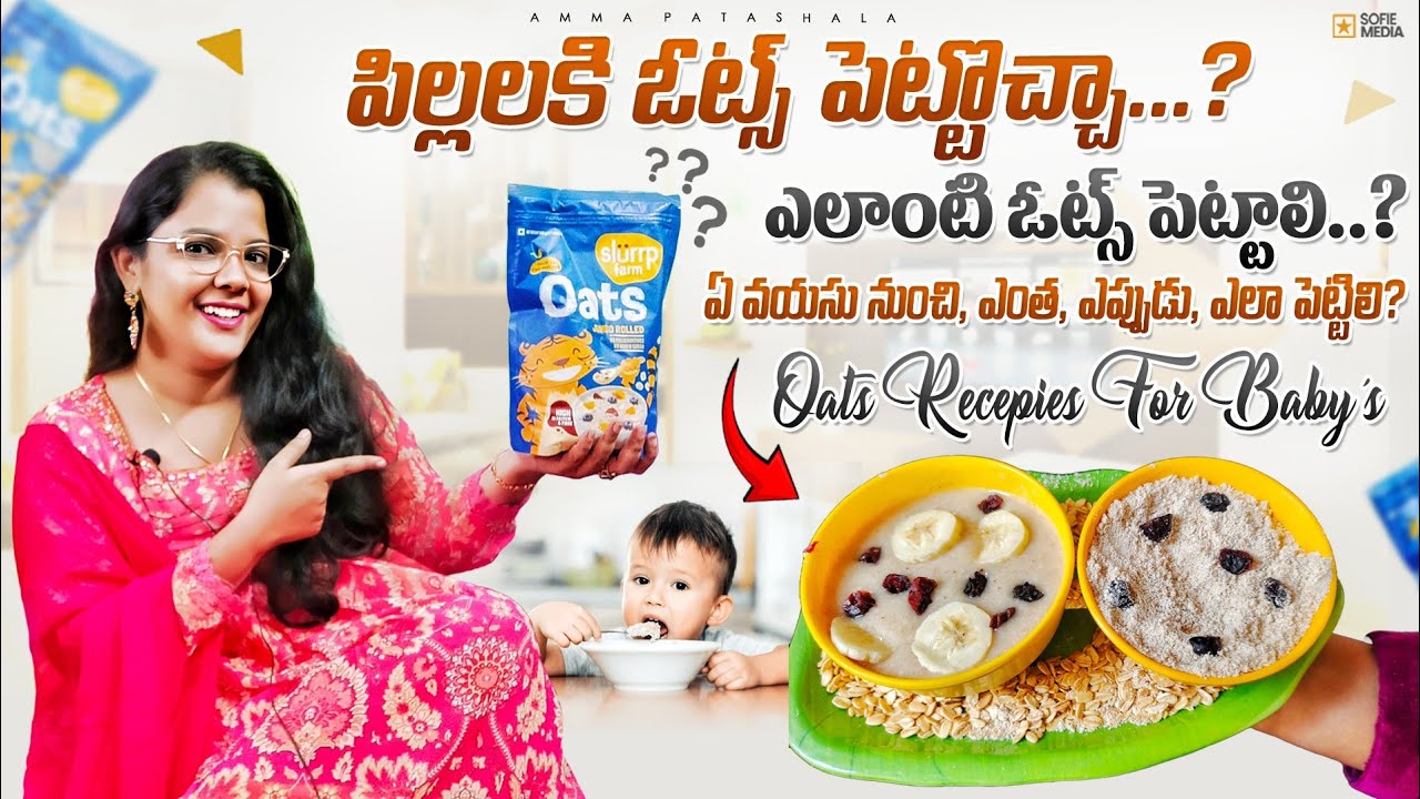 oats-for-baby-s-oats-recepie-oats-cerelac-powder-puree-recepies-can
