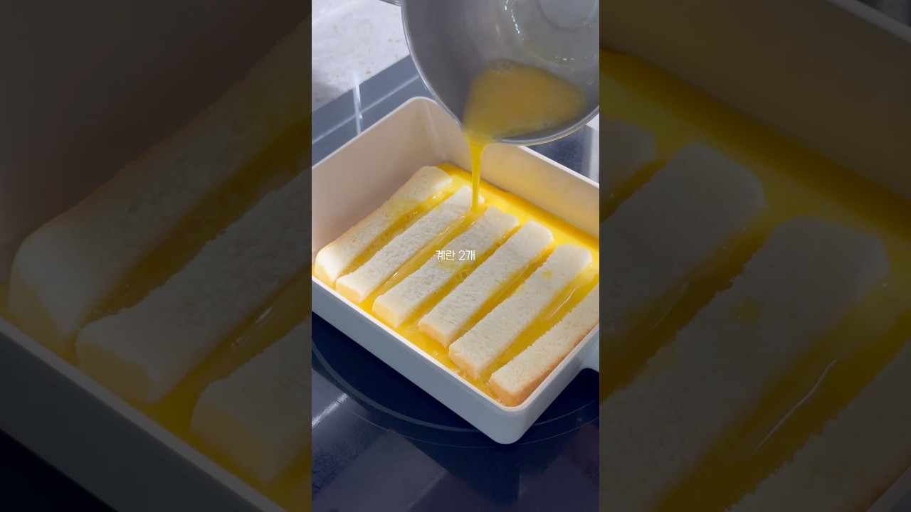 간단한 아침 식빵 치즈롤 레시피 숏폼 썸네일