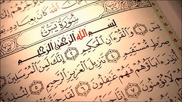 سورة يس كاملة |  قران كريم بصوت جميل جداً يشرح القلب للقارئ عبدالوهاب طاهر