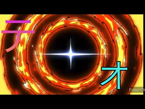 テオ 複合MAD