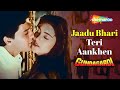 Jaadu Bhari Teri Aankhen | Gundagardi (1997) | Audio Song | Ayub Khan | Simran | Kumar Sanu Hit Song