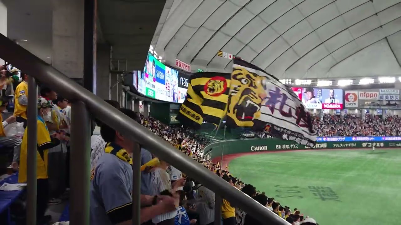 2025.05.07 阪神 試合前1-9