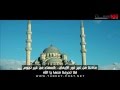 نشيد تركي مترجم نحن من بحت أصواتهم كمال كاماجي ورجب طيب اردوغان 