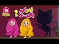 اغنية نمر كبير بالبيت والمزيد من اجمل اغاني الشرطة والحرامي عالم فلافي Fluffy World
