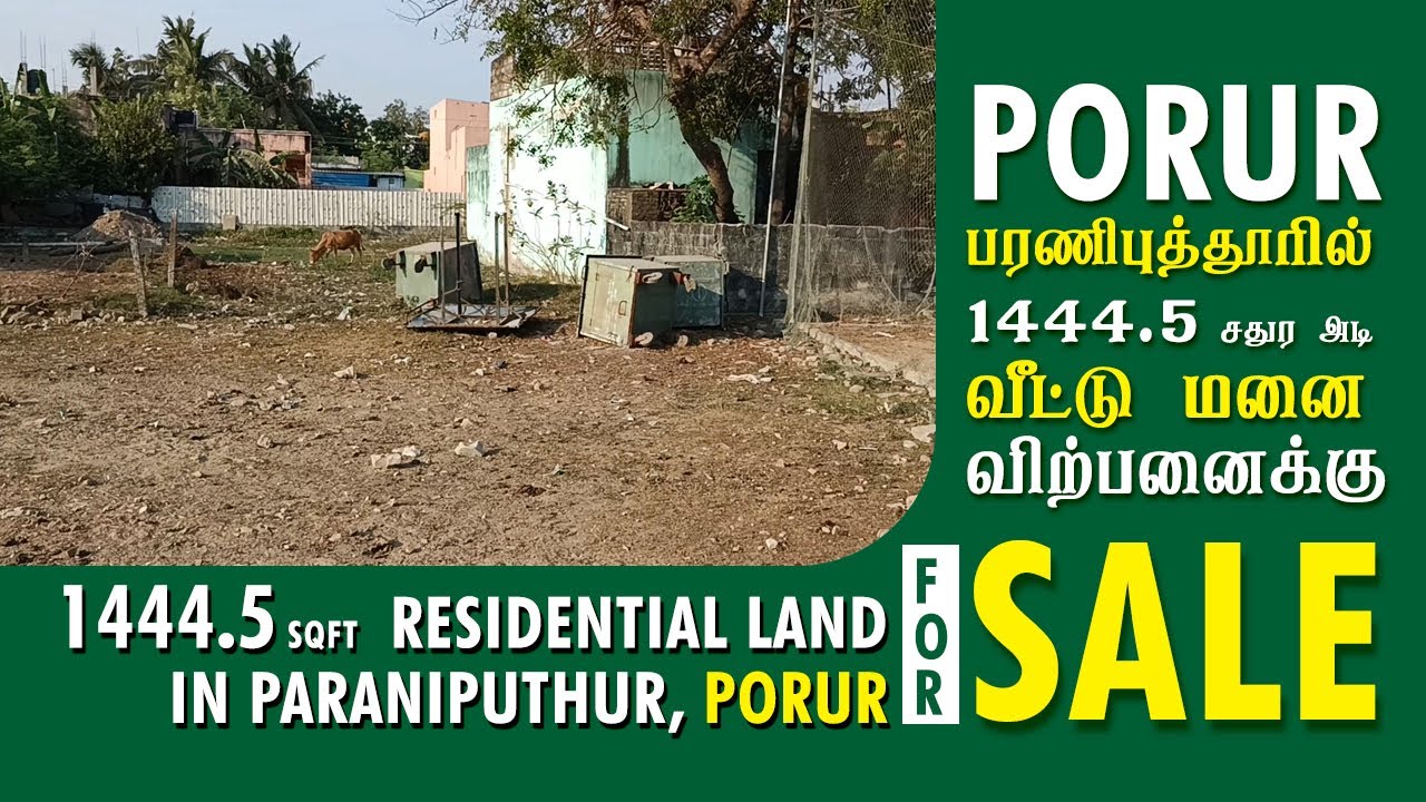 Patta land for sale in porur paraniputhur போரூர் பரணிபுத்தூரில்